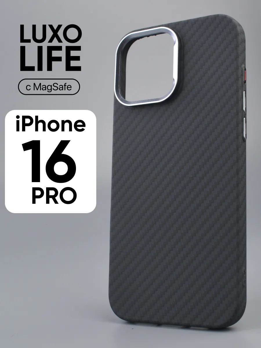 Ультратонкий чехол Luxo life MagSafe (карбон) на iPhone 16 Pro — фото 1