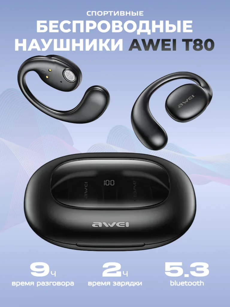 Беспроводные наушники Awei T80 в черном цвете, главное изображение.