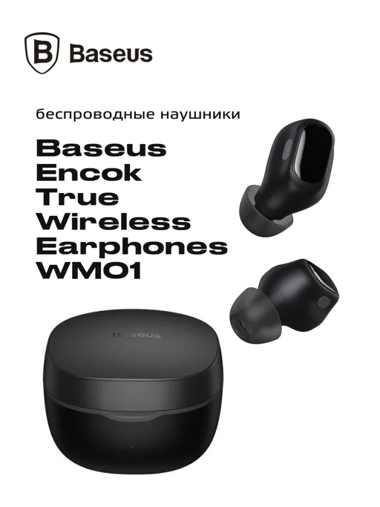 Беспроводные вакуумные наушники Baseus Encok WM01 черного цвета.