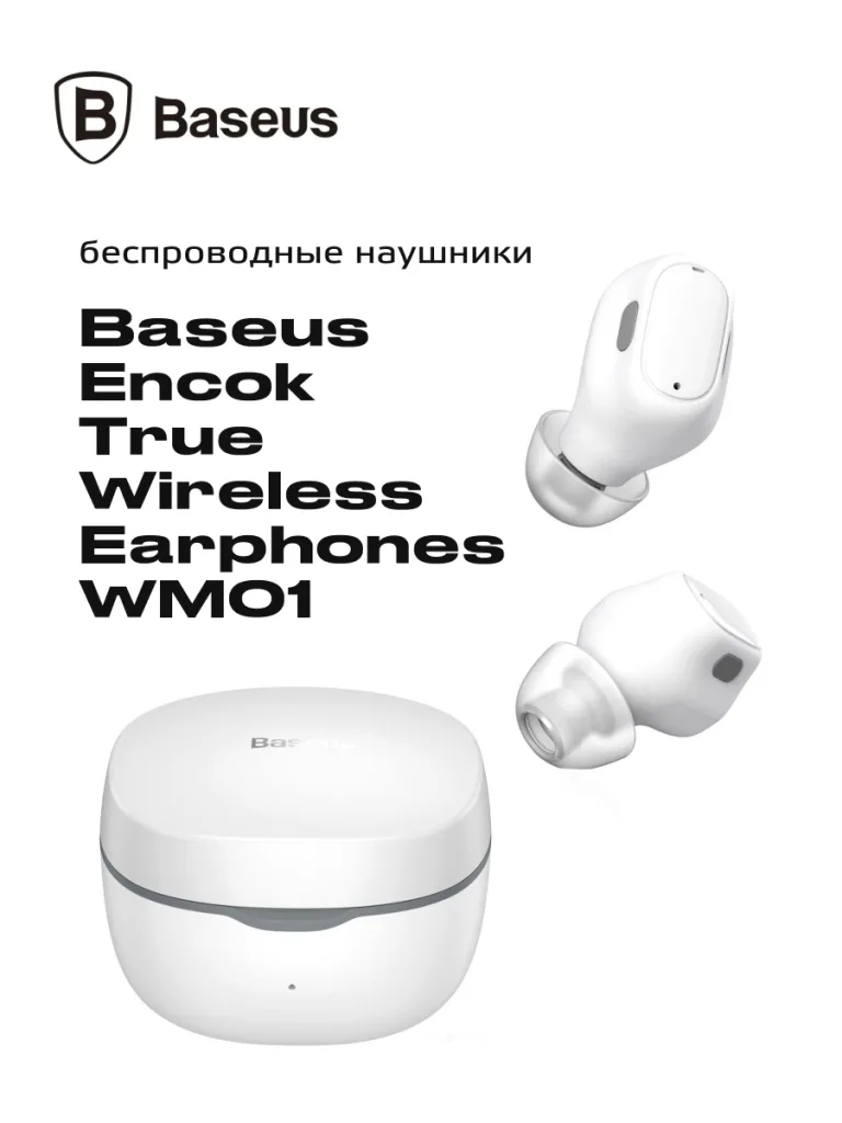 Беспроводные вакуумные наушники Baseus Encok WM01 белого цвета.