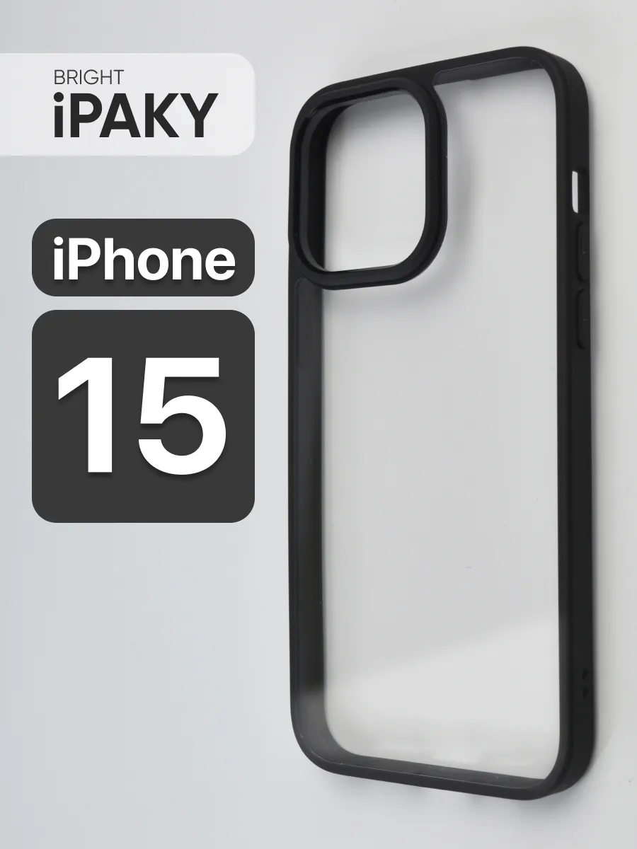 Прозрачный чехол iPaky Bright (черная рамка) на iPhone 15 — фото 1