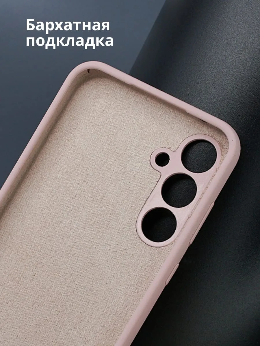 chehol-galaxy-a54-5g-pudrovyy-mikrofibra Мягкая подкладка чехла Samsung Galaxy A54 5G пудровый