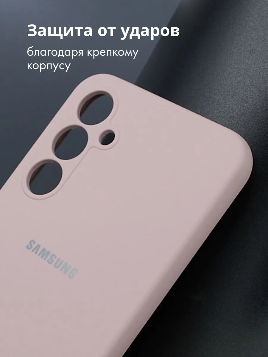 chehol-galaxy-a54-5g-pudrovyy-zashchita Чехол Samsung Galaxy A54 5G пудровый защита от ударов