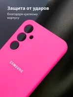 Противоскользящее Soft-Touch покрытие чехла Samsung Galaxy A54 5G