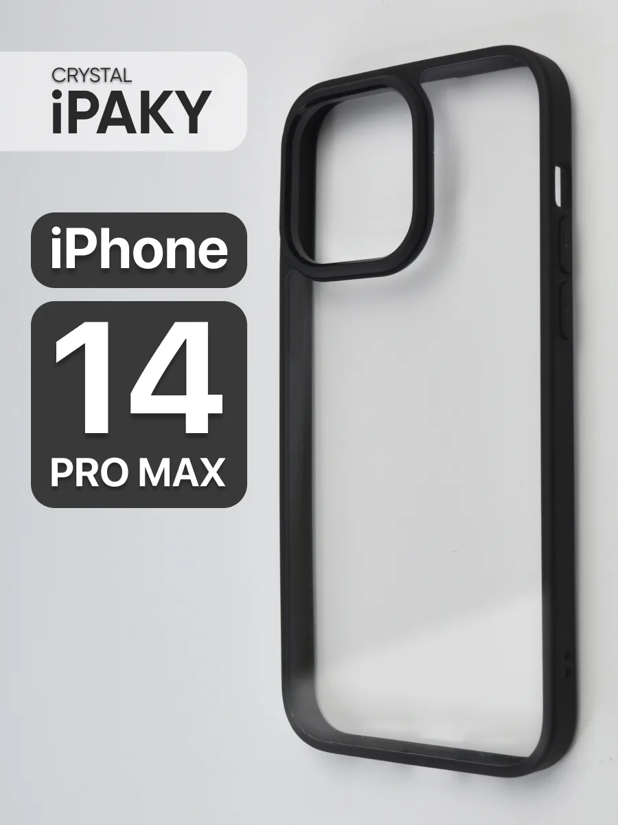 Прозрачный чехол iPaky Crystal (черная рамка) на iPhone 14 Pro Max — фото 1