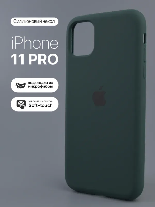 Силиконовый чехол Dark Green Soft-Touch для iPhone 11 Pro | Айфон 11 Про