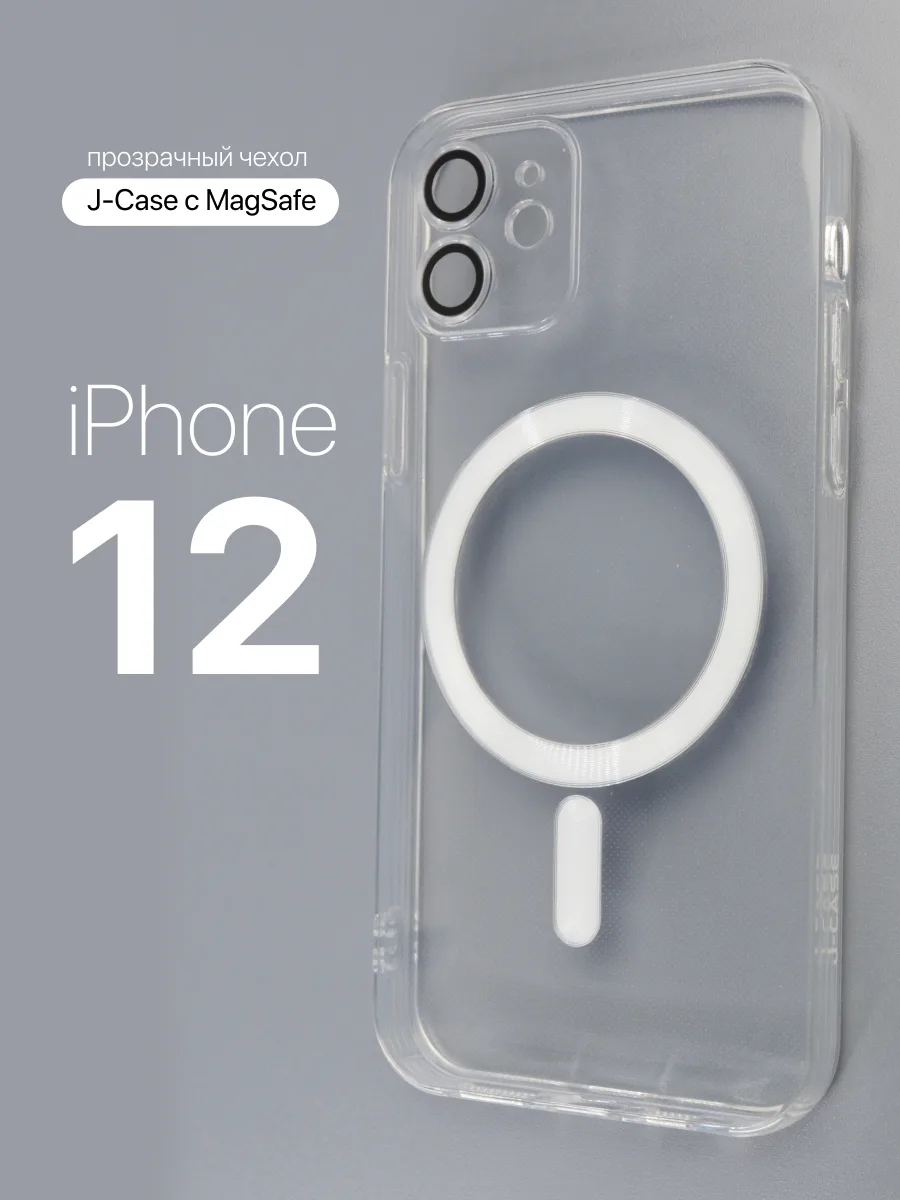 Прозрачный чехол J-Case Classic MagSafe на iPhone 12 — фото 1