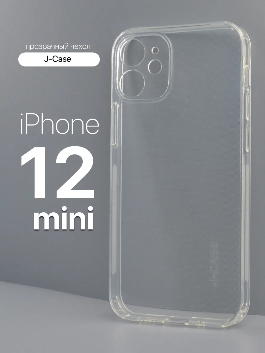 Прозрачный чехол J-Case Qing на iPhone 12 mini — фото 1
