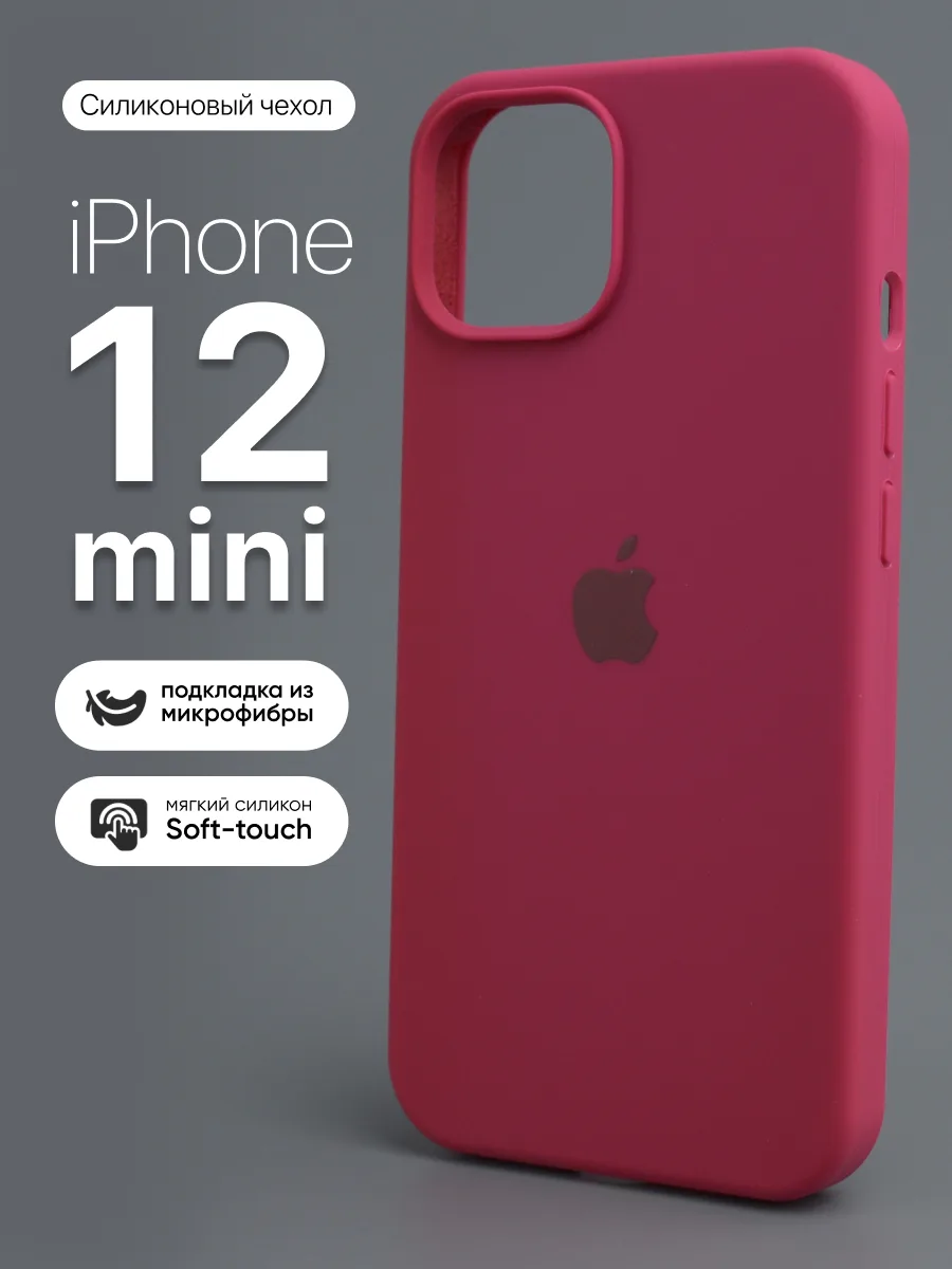 Силиконовый чехол (Rose Red) на iPhone 12 mini — фото 1
