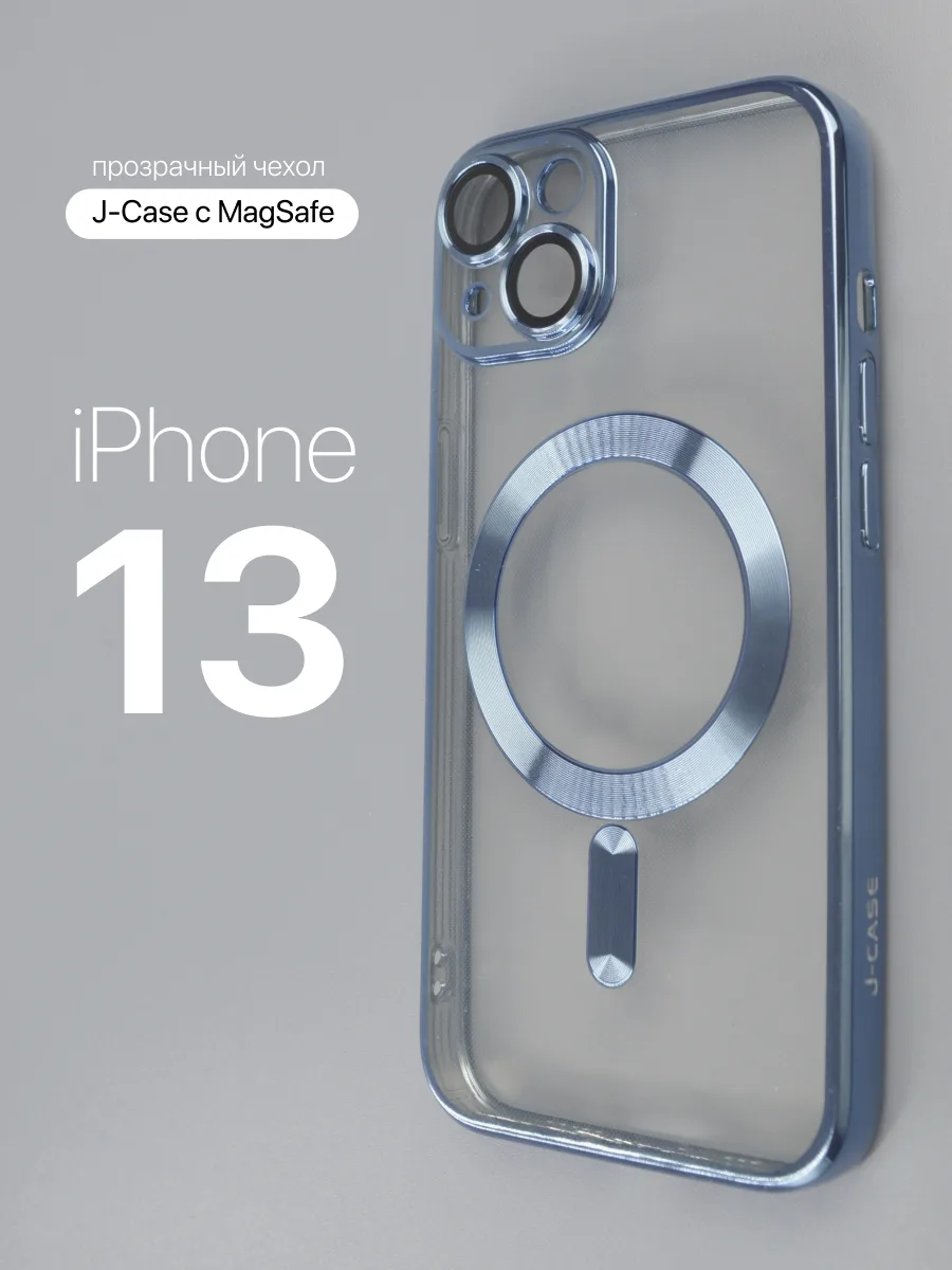 Прозрачный чехол J-Case Classic MagSafe (голубой) на iPhone 13 — фото 1