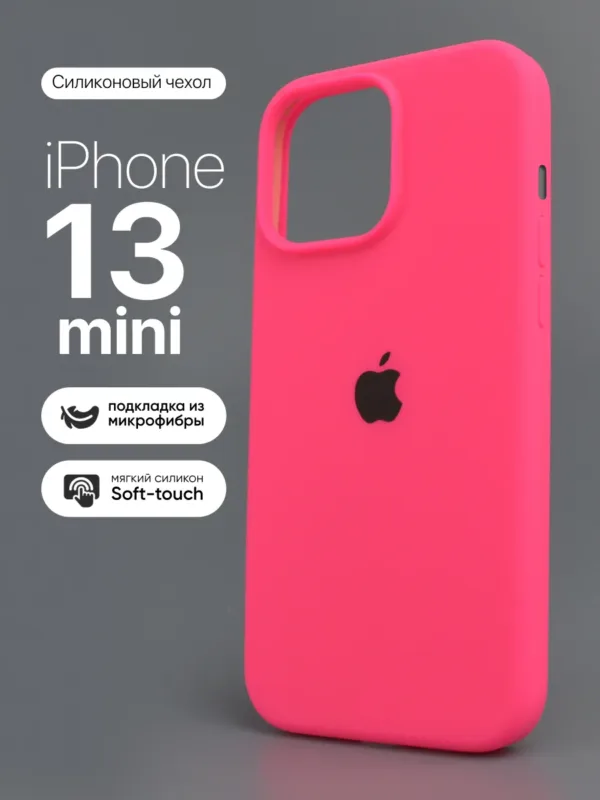 Чехол силиконовый Barby Pink Барби Пинк для iPhone 13 mini | Айфон 13 Мини — главное фото