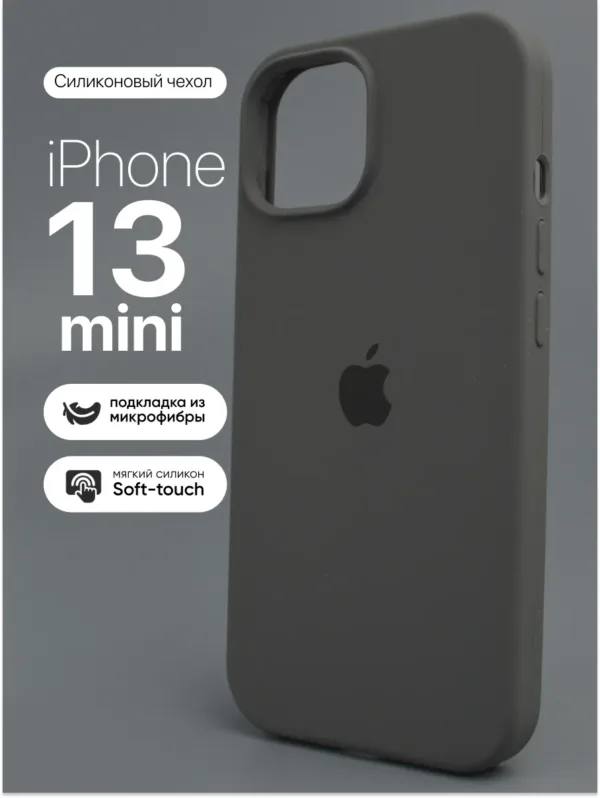 Чехол силиконовый Charcoal Grey Угольный серый для iPhone 13 mini — главное фото