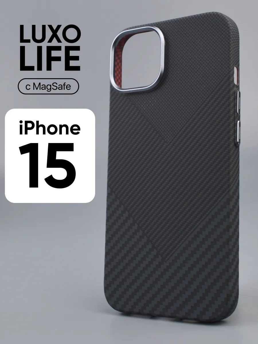 Ультратонкий чехол Luxo life MagSafe (карбон узор) на iPhone 15 — фото 1