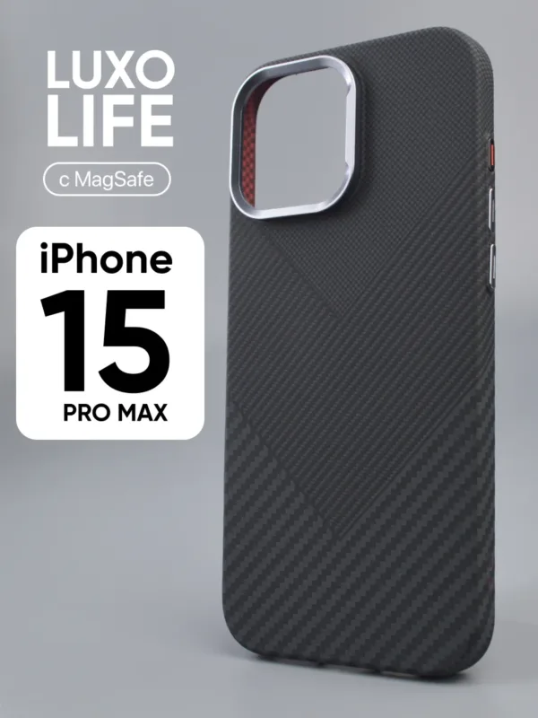 чехол для iPhone 15 Pro Max | Айфон 15 Pro Max Luxo life MagSafe карбон узор | защитный чехол с карбоновой текстурой