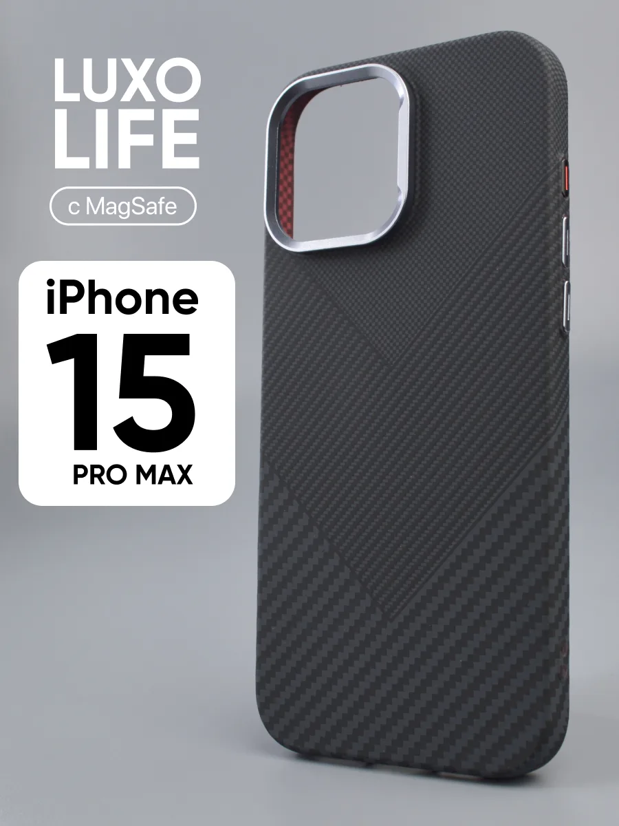 Ультратонкий чехол Luxo life MagSafe (карбон узор) на iPhone 15 Pro Max — фото 1