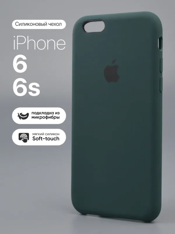 силиконовый чехол iPhone 6 | Айфон 6 | iPhone 6s | Айфон 6s Dark Green
