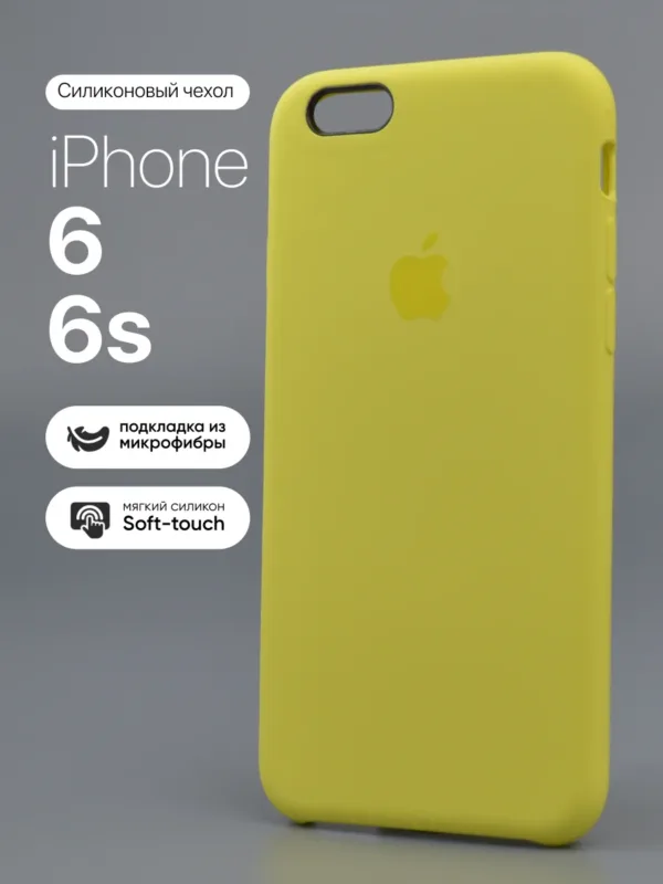 силиконовый чехол iPhone 6 | Айфон 6 | iPhone 6s | Айфон 6s Flash лаймовый