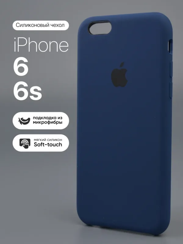 силиконовый чехол iPhone 6 | Айфон 6 | iPhone 6s | Айфон 6s Pacific Blue