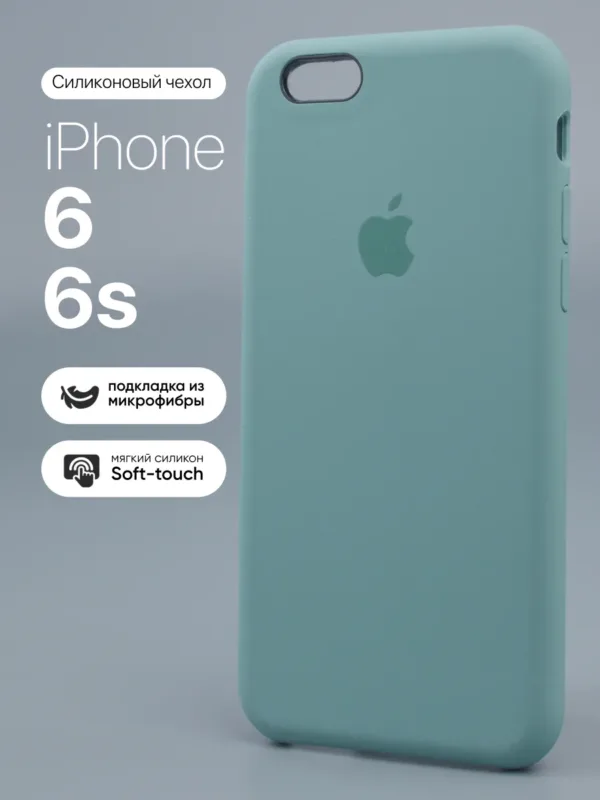 силиконовый чехол iPhone 6 | Айфон 6 | iPhone 6s | Айфон 6s Wild Cactus зелёный