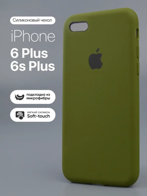 силиконовый чехол iPhone 6 Plus | Айфон 6 Плюс | iPhone 6s Plus | Айфон 6s Плюс Virid темно-зеленый