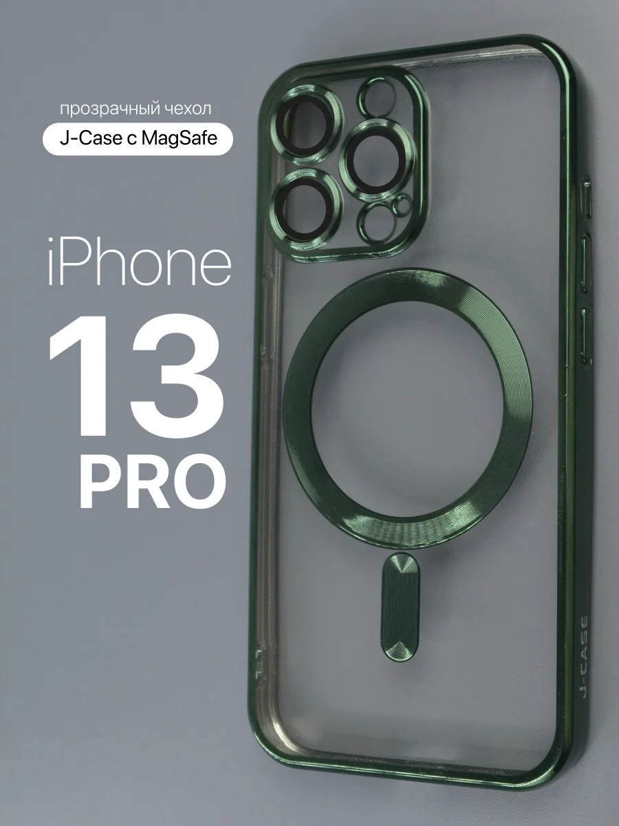 Прозрачный чехол J-Case MagSafe (зеленый) на iPhone 13 Pro — фото 1