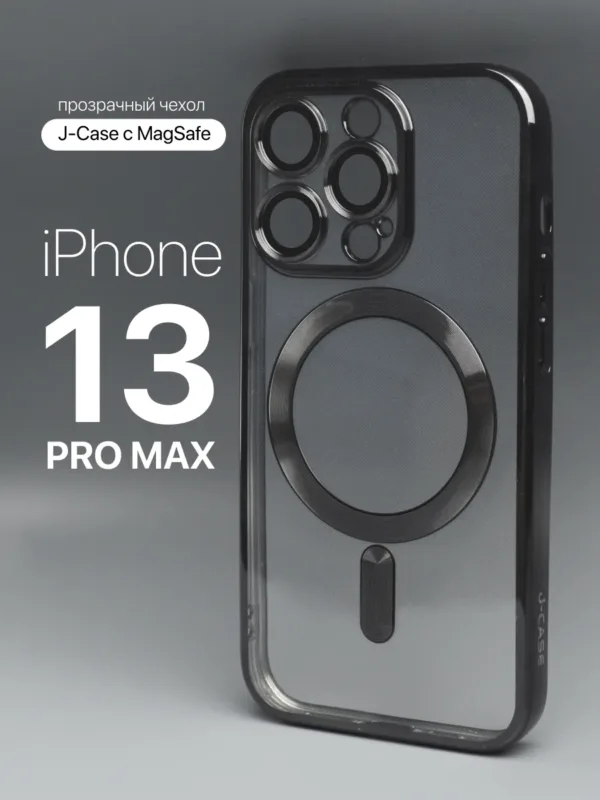 Прозрачный чехол J-Case MagSafe для iPhone 13 Pro Max | Айфон 13 Про Макс (чёрный), общий вид в оригинальной упаковке