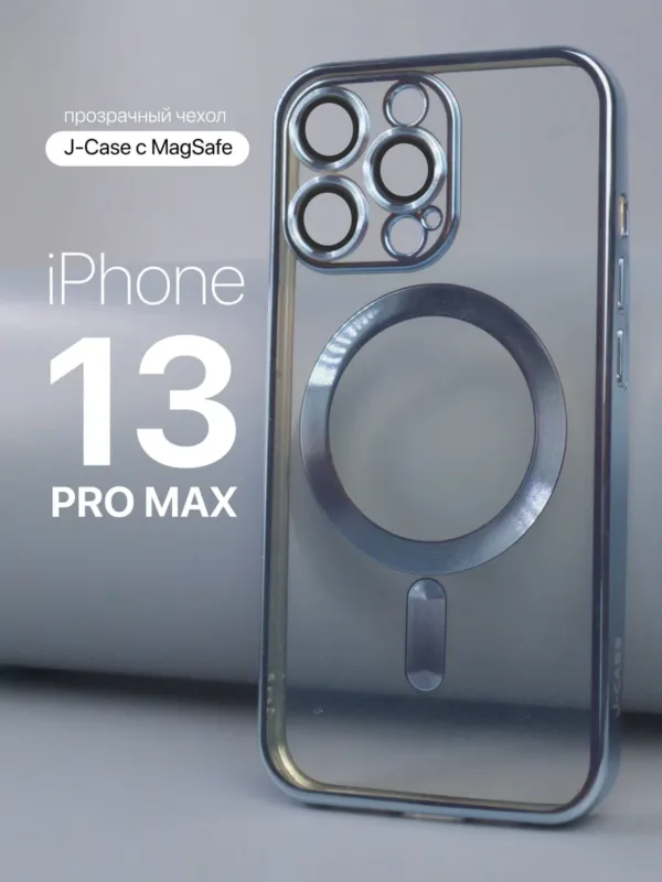 Прозрачный чехол J-Case MagSafe для iPhone 13 Pro Max | Айфон 13 Про Макс (голубой), общий вид