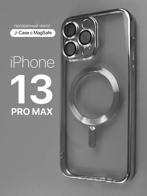 Прозрачный чехол J-Case MagSafe для iPhone 13 Pro Max | Айфон 13 Про Макс (серебряный), общий вид в оригинальной упаковке