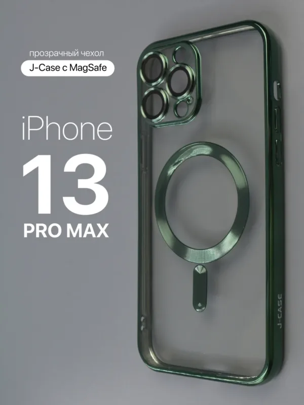 Прозрачный чехол J-Case MagSafe для iPhone 13 Pro Max | Айфон 13 Про Макс (зелёный), общий вид в оригинальной упаковке