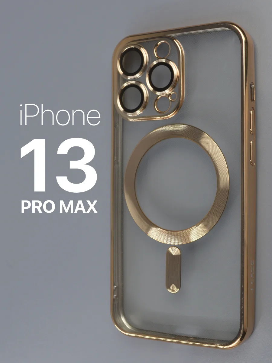 Прозрачный чехол J-Case MagSafe (золотой) на iPhone 13 Pro Max — фото 1