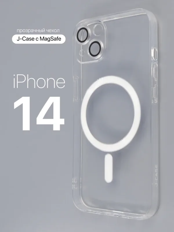 Прозрачный чехол J-Case с MagSafe для iPhone 14 | Айфон 14