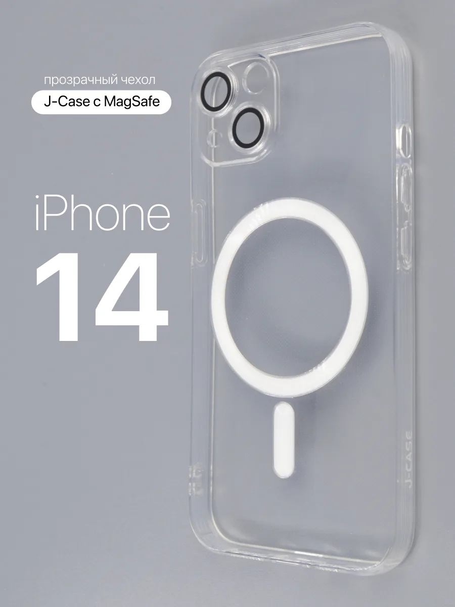 Прозрачный чехол J-Case MagSafe на iPhone 14 — фото 1