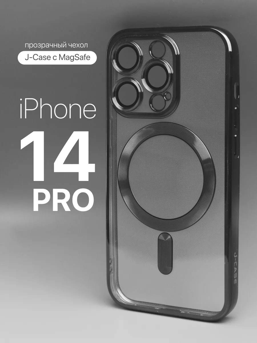 Прозрачный чехол J-Case MagSafe (черный) на iPhone 14 Pro — фото 1