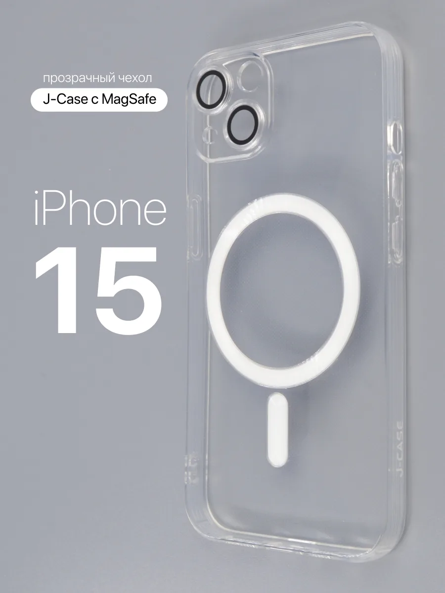 Прозрачный чехол J-Case MagSafe на iPhone 15 — фото 1