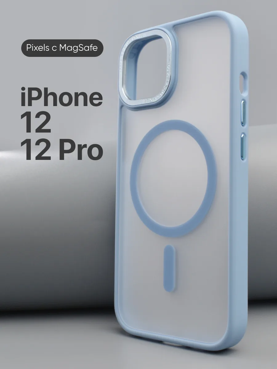 Прозрачный чехол Pixels MagSafe (синий) на iPhone 12, 12 Pro — фото 1