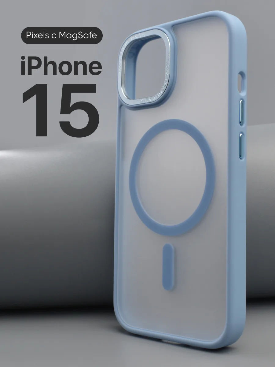Прозрачный чехол Pixels MagSafe (синий) на iPhone 15 — фото 1