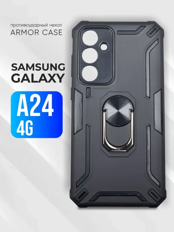 Противоударный чехол для Samsung Galaxy A24 4G – вид спереди