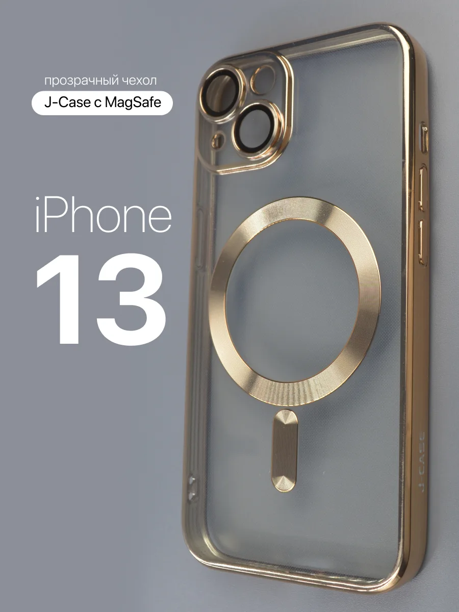 Прозрачный чехол J-Case Classic MagSafe (золотой) на iPhone 13 — фото 1