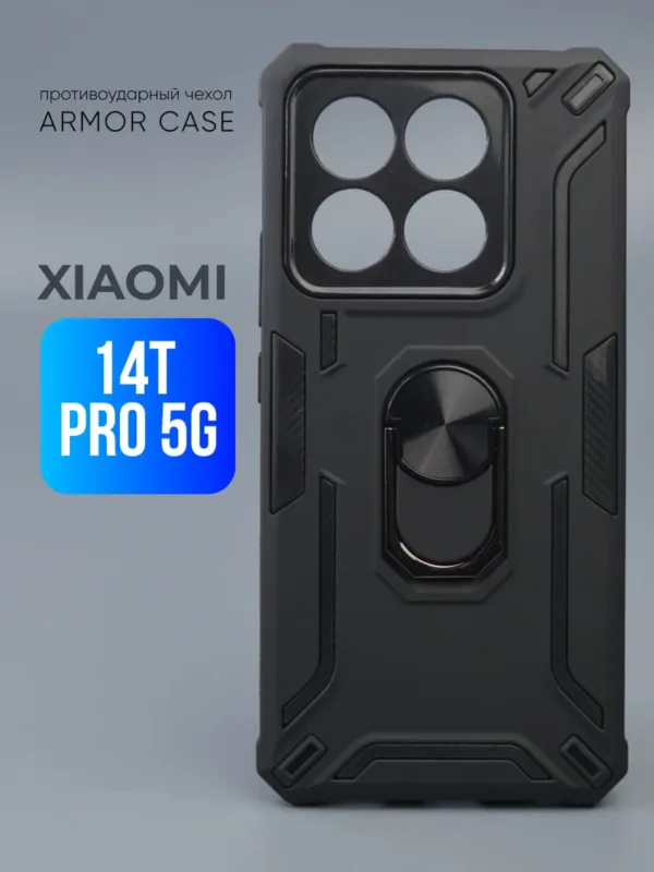Противоударный чехол на Xiaomi 14T Pro 5G черный — внешний вид