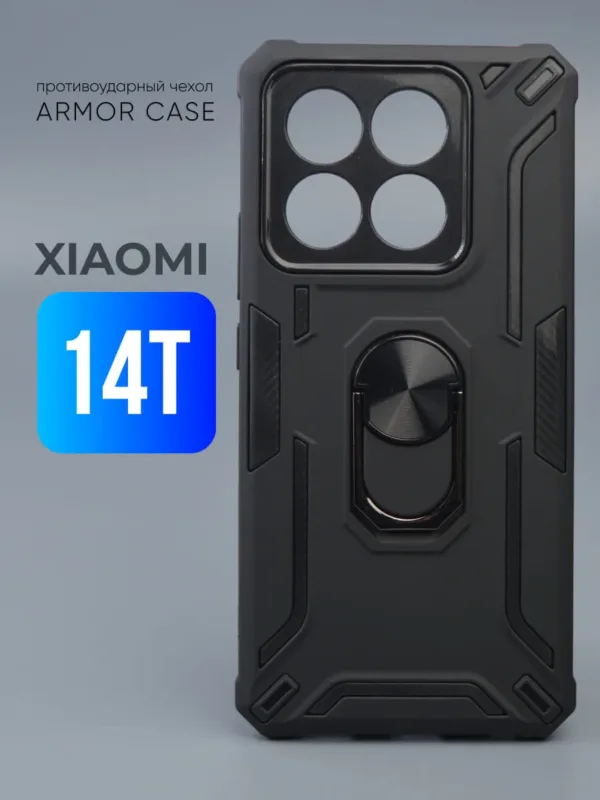 Противоударный чехол на Xiaomi 14T черный — фронтальный вид