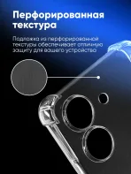Вид сзади с фокусом на прочные, утолщённые углы чехла — дополнительная защита от механических повреждений.