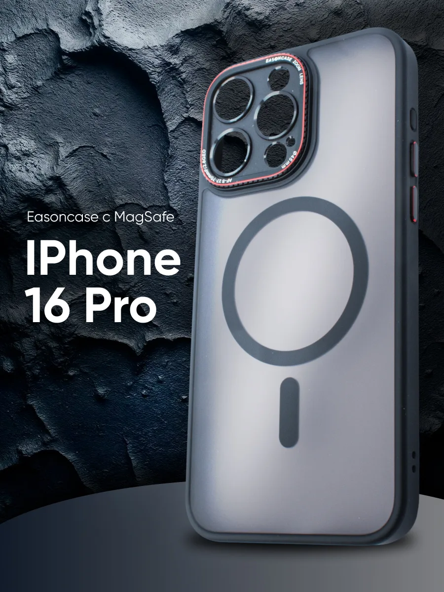 Прозрачный чехол Easoncase MagSafe (черный) на iPhone 16 Pro — фото 1