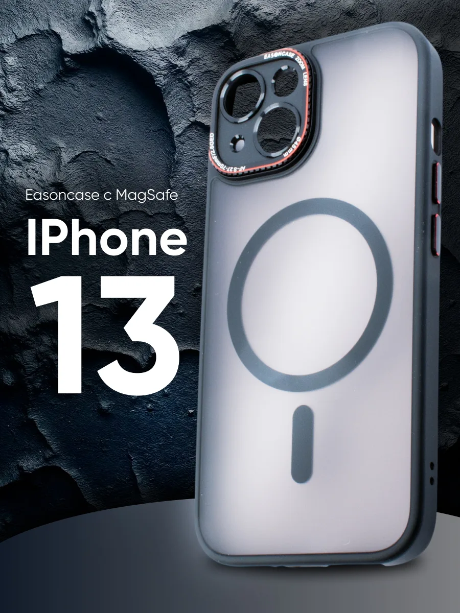 Прозрачный чехол Easoncase MagSafe (черный) на iPhone 13 — фото 1
