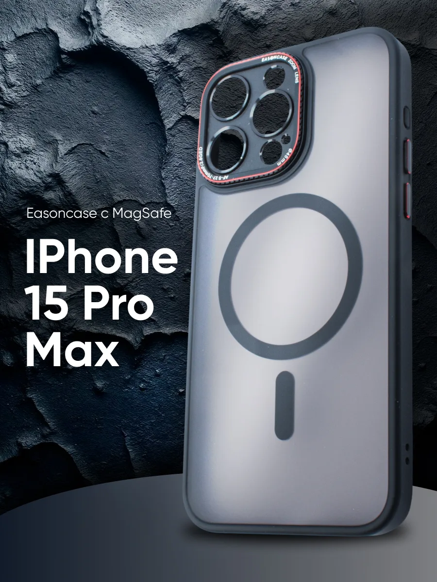 Прозрачный чехол Easoncase MagSafe (черный) на iPhone 15 Pro Max — фото 1