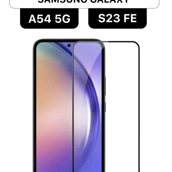 3D защитное стекло для Samsung Galaxy A54 5G и S23 FE – вид спереди