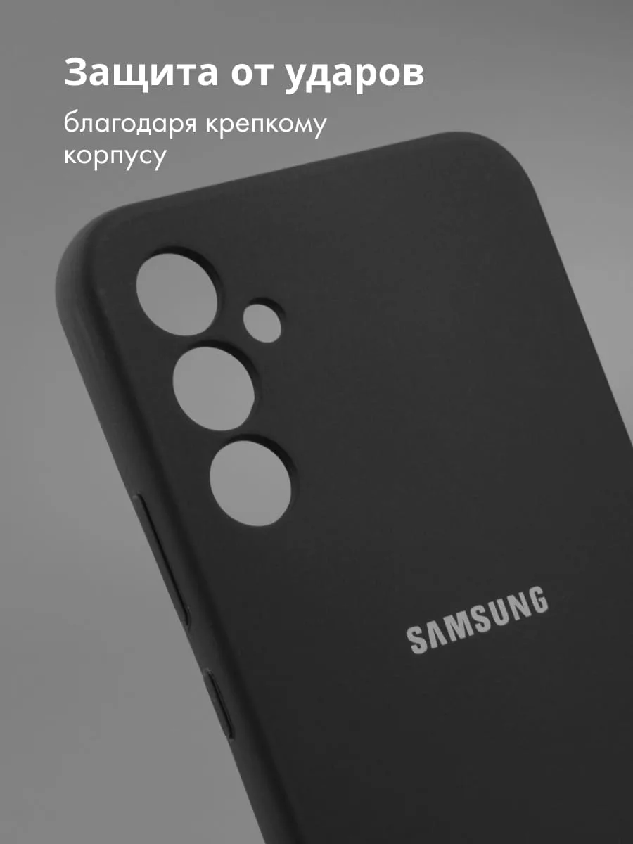 Galaxy-A34-5G-soft-touch-zashchita Противоударный силиконовый чехол Samsung Galaxy A34 5G с Soft-Touch