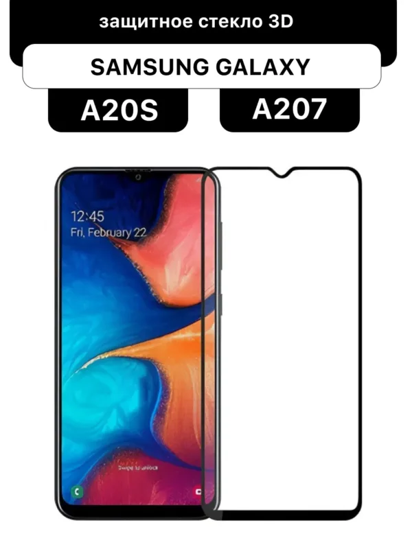 Защитное стекло Glass 3D для Samsung Galaxy A20S и A207 (черный)