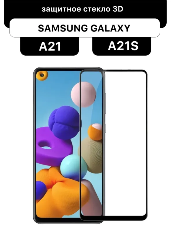 Защитное стекло Glass 3D для Samsung Galaxy A21 и A21s (черный)