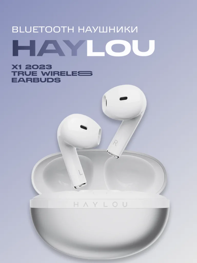 Беспроводные вставные наушники Haylou X1 2023 белого цвета.