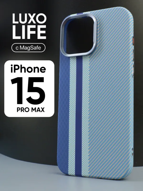 чехол для iPhone 15 Pro Max | Айфон 15 Pro Max Luxo life MagSafe голубой | защитный чехол с текстурным дизайном